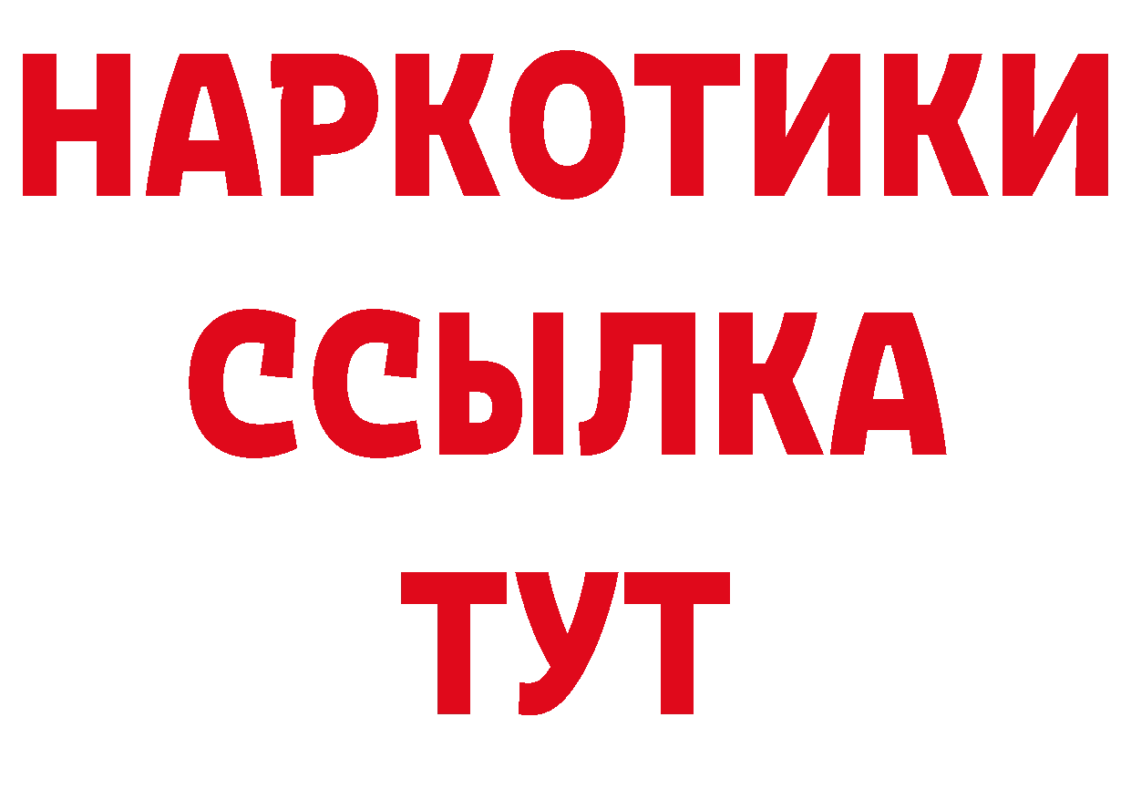 ГЕРОИН афганец сайт сайты даркнета mega Жирновск