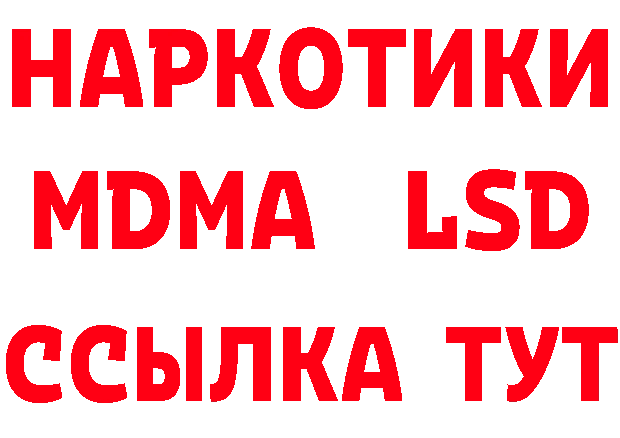 Бутират BDO рабочий сайт это МЕГА Жирновск