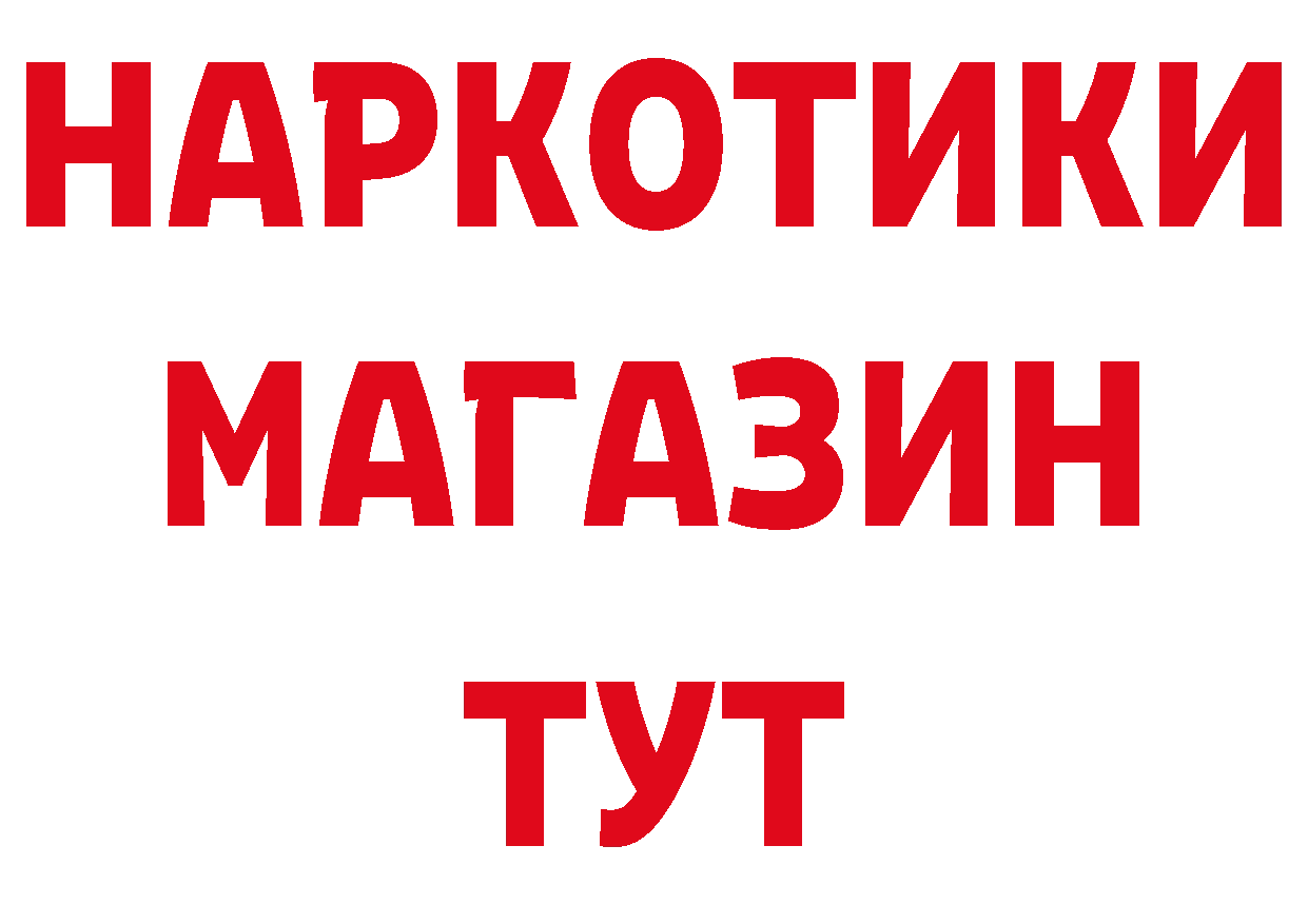 Метадон кристалл как зайти площадка блэк спрут Жирновск