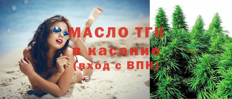 Дистиллят ТГК Wax  Жирновск 